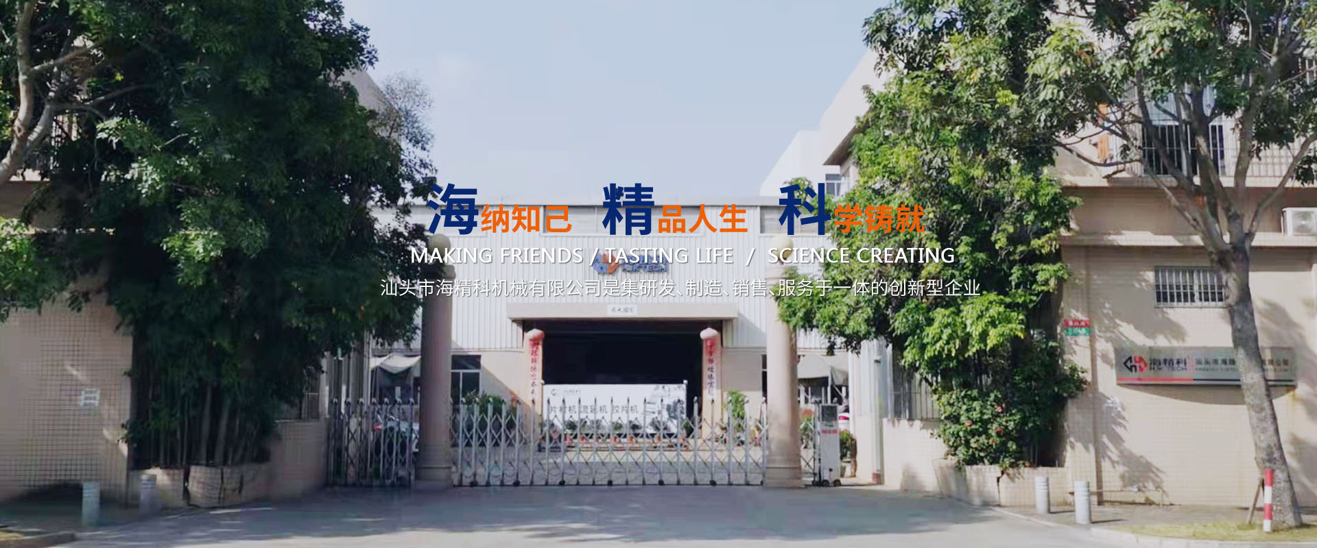 我們公司專(zhuān)業(yè)從事光伏膠片生產(chǎn)線(xiàn)、PET片材生產(chǎn)線(xiàn)八拜之交、擠出熱成型等業(yè)務(wù)